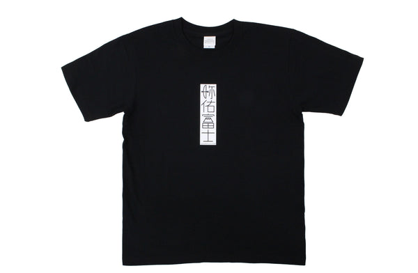 Yisuke Rogo T -shirt COL: Black